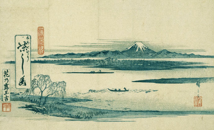 Brooklyn Museum - woodblock print of Mount Fuji