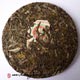 2012 Myanmar - Beyond The Small Mengsong Mountain Gushu Xiao Bing 200g