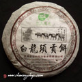 2006 Bailong TF Jinggu 