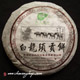 2006 Bailong TF Jinggu "Da Bai Hao" 357g