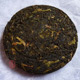 2011 Mengmao Lao Shu Ye Sheng Xiao Bing 100g