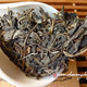 2012 Chawangpu Yiwu Zhangjiawan Gu Shu Xiao Bing Cha 200g