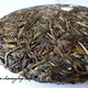 2012 Chawangpu Yiwu Zhangjiawan Gu Shu Xiao Bing Cha 200g