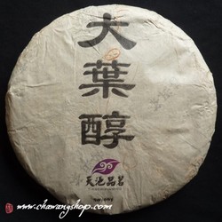 2012 Mangfei "Da Ye Chun" Early Spring Raw Puerh Cake 400g