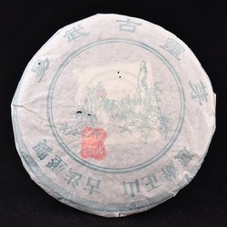 2002 Yi Wu "Ancient Spirit" Raw Pu-erh Tea cake