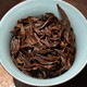 2013 "Light Roast" Wild Tree Purple Varietal Black Tea of Dehong