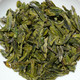 2013 Early Spring "Yunnan Bao Hong" Green tea