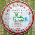 2007 Zhen Si Long "Autumn Harvest Yi Wu" Raw Pu-erh tea cake