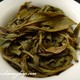 2013 Spring Mengsong Baotang Gushu Maocha