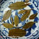 2013 Spring Mengsong Baotang Gushu Maocha