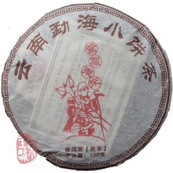 2011 "Zi Qi Dong Lai" Ripe Puerh Cake 150g