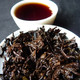 2011 "Zi Qi Dong Lai" Ripe Puerh Cake 150g