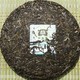 2009 Menghai "Spring of Menghai" Raw Pu-erh tea 357 grams