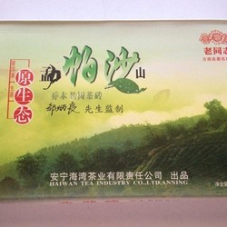 2006 Haiwan Organic Pasha Tea Brick 500g