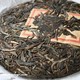 2013 Chawangpu "Gao Shan Liu Shui" Xiao Bing Cha 200g