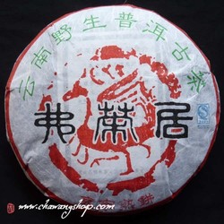 2002 Fu Cha Ju Ailaoshan Ripe Puerh Cake