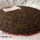 2005 Boyou TF 0507M Ripe Puerh Cake