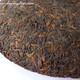 2005 Boyou TF 0508M Ripe Puerh Cake