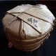 2004 Shi Kun Mu Yibang Gushu Raw Puerh Cake 400g