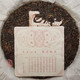 2004 Shi Kun Mu Yibang Gushu Raw Puerh Cake 400g