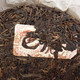 2004 Shi Kun Mu Yibang Gushu Raw Puerh Cake 400g