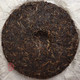 2004 Shi Kun Mu Yibang Gushu Raw Puerh Cake 400g