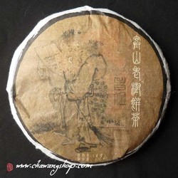 2013 Chawangpu "Lao Yu" Xiao Bing Cha 200g