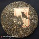 2013 Chawangpu "Lao Yu" Xiao Bing Cha 200g