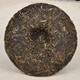 2012 Yunnan Sourcing "Qiu Yun" Wild Arbor Raw Pu-erh tea of Yi Wu mountain