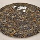 2012 Yunnan Sourcing "Qiu Yun" Wild Arbor Raw Pu-erh tea of Yi Wu mountain