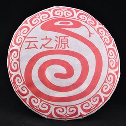 2013 Yunnan Sourcing "Year of the Snake Red Label" Ripe Pu-erh tea cake