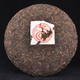 2013 Yunnan Sourcing "Year of the Snake Red Label" Ripe Pu-erh tea cake