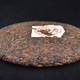 2013 Yunnan Sourcing "Year of the Snake Red Label" Ripe Pu-erh tea cake