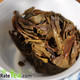 2013 White 2 Tea New Amerykah