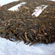 2005 Nan Nuo Shan Raw Chi Tse Bing Cha "7549" 375g