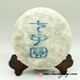 2012 Bulang Man Xin Long Wild Arbor Raw Puerh Cake 250g