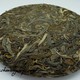 2012 Bulang Man Xin Long Wild Arbor Raw Puerh Cake 250g