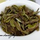 2014 Yunnan "Bai Mu Dan" White Tea