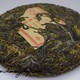 2014 Laos Ban Komaen (Blue) Gu Shu Raw Puerh Cake 200g