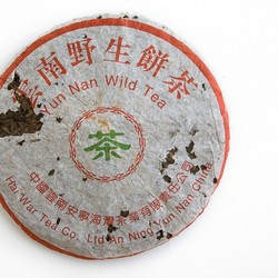 HaiWan Wild Tea 99