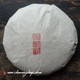 2013 Chawangpu Xiao Jin Bing Red Tea 100g