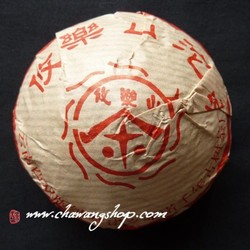 2009 Youleshan Tuo Cha Raw 100g