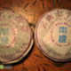 2005 Nannuoshan TF Menghai Raw Puerh Cake 357g - Comparison of 2005 Nan Nuo Shan "7549" and 2005 Nanuoshan Menghai 