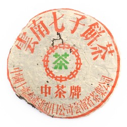 1980's Zhongcha 8653 (HK/Malaysian stored)