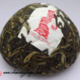 2014 Xiaguan TF "Feng Yao" Export Grade Raw TuoCha in Paper Box