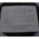 2001 CNNP Private Order 7542 Raw Puerh Cake 357g