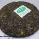 2009 Lixing Raw Puerh Cake 357g