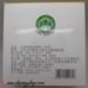 2010 Yunnan Yin Hao Xiao Yuan Cha- Raw Organic Small Iron Cake (930)125g