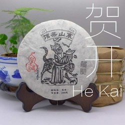 2015 Chawangpu Hekai Gushu Xiao Bing