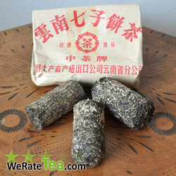 2014 Autumn Mengsong Bamboo Raw Puerh Tea 500g